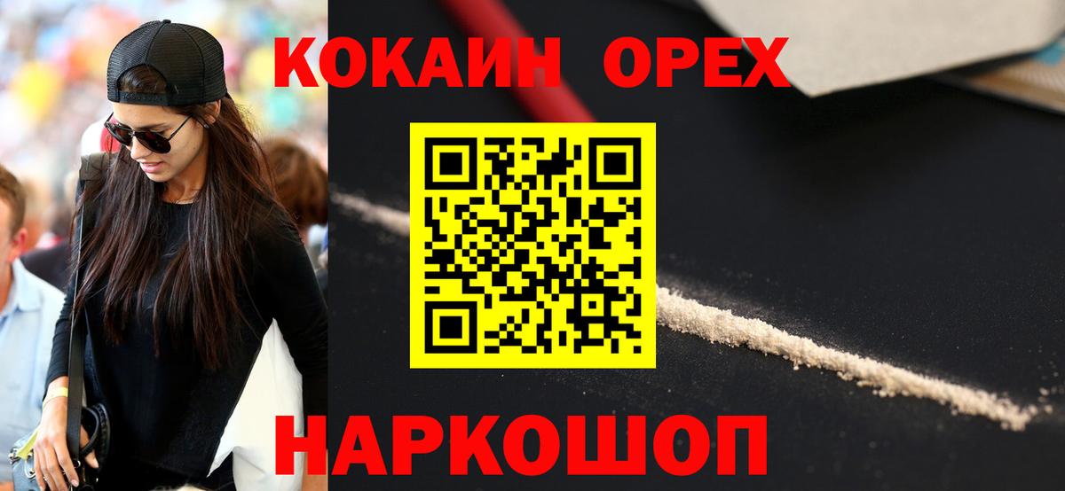 Cocaine VHQ Мыски