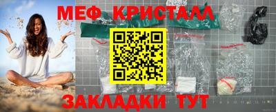 мефедрон мука Дубна