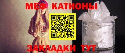 мефедрон мука Дубна