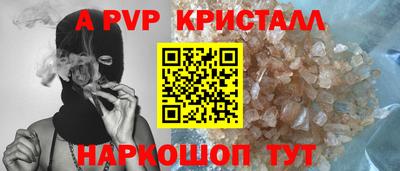 Альфа ПВП Донецк
