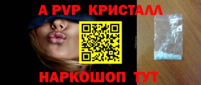Альфа ПВП Донецк