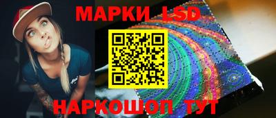 марки nbome Донской