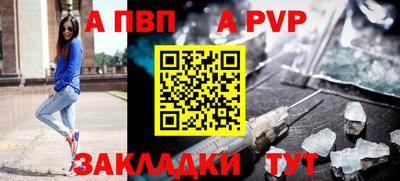 марки nbome Донской