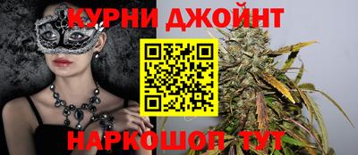 марки nbome Донской