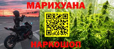 марки nbome Донской