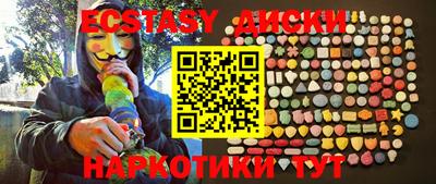 марки nbome Донской