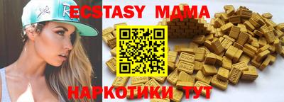 марки nbome Донской
