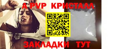 марки nbome Донской