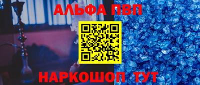 марки nbome Донской