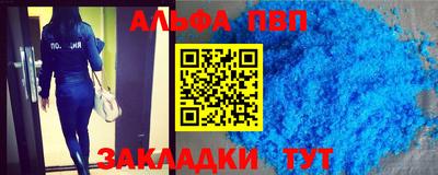 марки nbome Донской