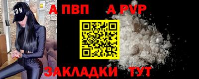 марки nbome Донской