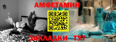 Альфа ПВП Донецк