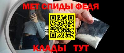 мефедрон мука Дубна