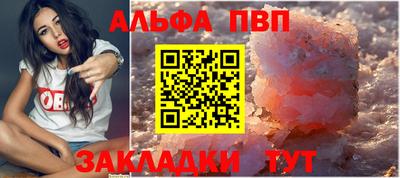 Альфа ПВП Донецк
