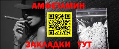 Альфа ПВП Донецк