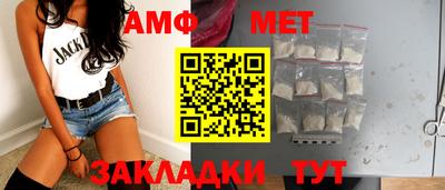 Альфа ПВП Донецк