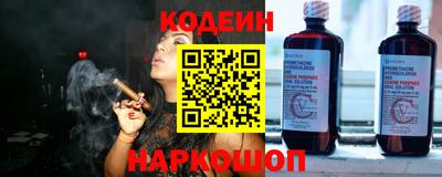 марки nbome Донской
