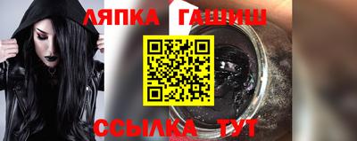 марки nbome Донской