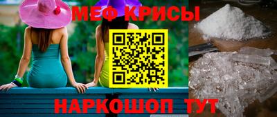 мефедрон мука Дубна