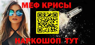 мефедрон мука Дубна