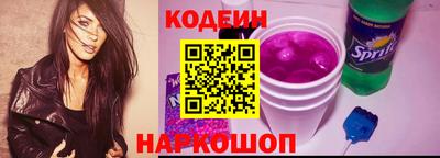 марки nbome Донской
