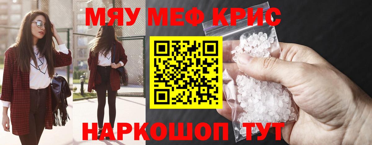МЕФ Мыски