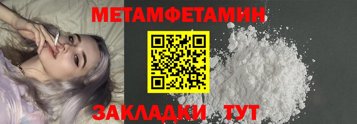 Мефедрон   NBOMe  Cocaine  Меф  Мыски  Вход с VPN  МАРИХУАНА  ГАШИШ 