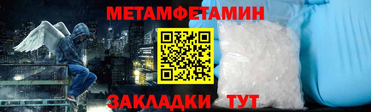 Первитин витя Мыски