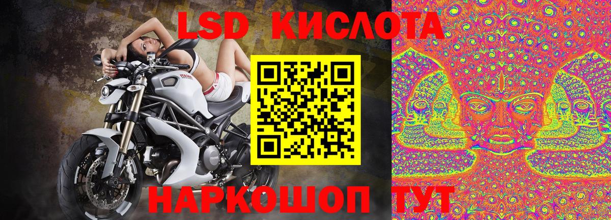 Марки N-bome 1,8мг Мыски