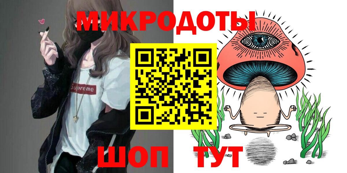 цены   Вход с VPN  Мыски  Псилоцибиновые грибы Psilocybe 