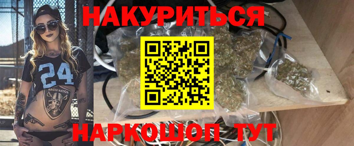 Конопля Bruce Banner  Каннабис MAZAR  Конопля тримм  Марихуана Bruce Banner  Вход с VPN  Мыски 