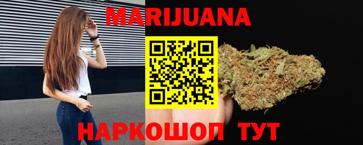 Каннабис MAZAR Мыски